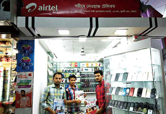 Free access point in Bangladesh