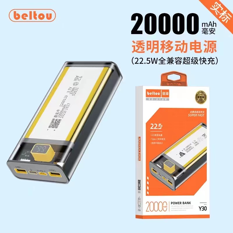 Beltou Y30 2W Power bank 