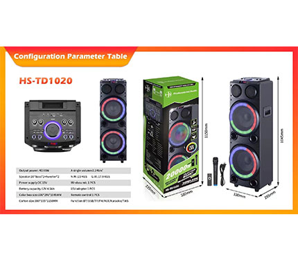 Audio HS-TD1020