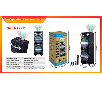 Loudspeaker box  HS-TD1279