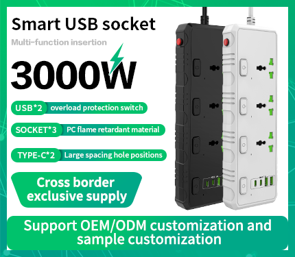 UDS T29 3000W High power multi-function insertion 2 Type-c 2 USB 3 socket