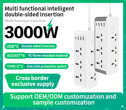 UDS D13 3000W High power 3.1A max intelligent double-sided insertion 1 Type-c 3 USB 6 socket