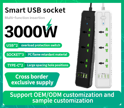 UDS T25 3000W High power multi-function insertion smart 2 Type-c 2 USB 3 socket