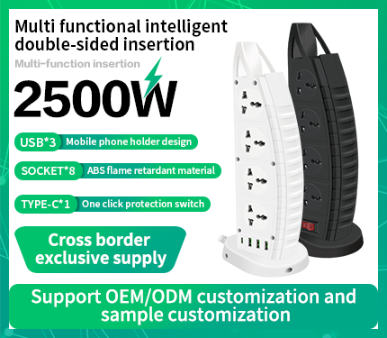 UDS D04 2500W High power 2.1A max intelligent double-sided insertion 1 Type-c 3 USB 8 socket