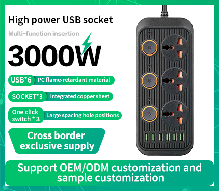 UDS A04 3000W High power multi-function insertion 6 USB 3 socket