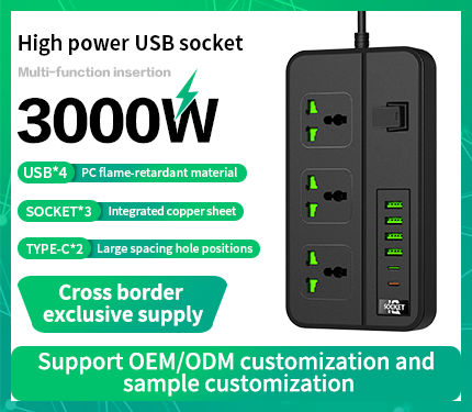 UDS G08 3000W High power multi-function insertion 2 Type-c 4 USB 3 socket