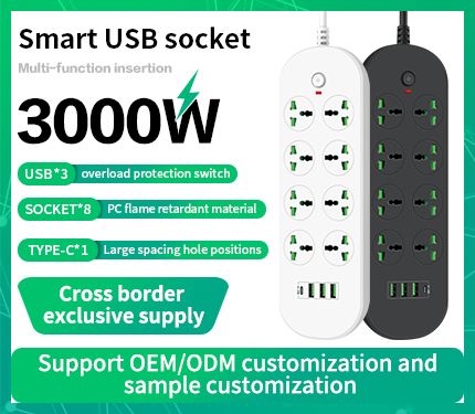 UDS T92S 3000W High power multi-function insertion 1 Type-c 3 USB 8 socket