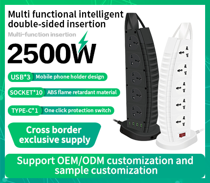 UDS D05 2500W High power 2.1A max intelligent double-sided insertion 1 Type-c 3 USB 10 socket