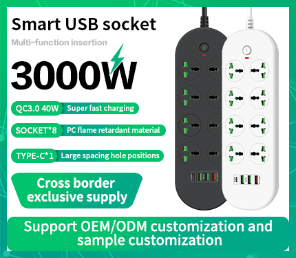 UDS T92 3000W High power multi-function insertion smart usb 1 Type-c 8 socket