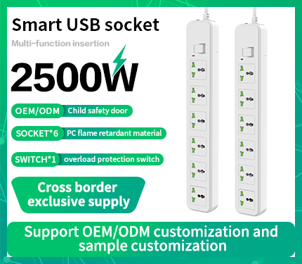 UDS G06 2500W High power multi-function insertion smart USB 6 socket
