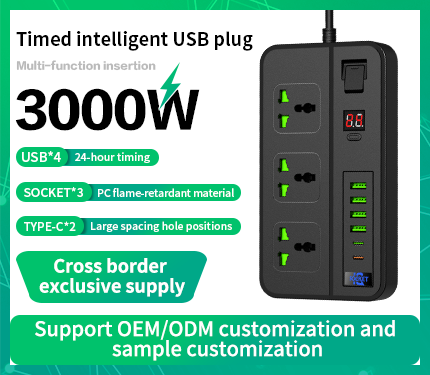 UDS G08H Time intelligent USB plug 3000W High power multi-function insertion 2 Type-c 4 USB 3 socket