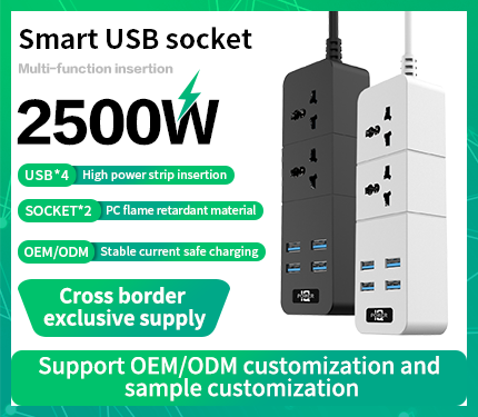 UDS T07 2500W High power multi-function insertion smart 4 USB 2 socket