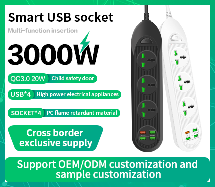 UDS T16 3000W High power multi-function insertion smart 4 USB 4 socket