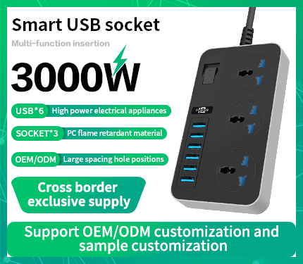 UDS T09 3000W High power multi-function insertion smart 6 USB 3 socket