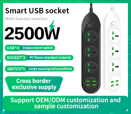 UDS T16mini 2500W High power multi-function insertion smart 4 USB 3 socket