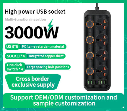 UDS A05 3000W High power multi-function insertion 6 USB 4 socket