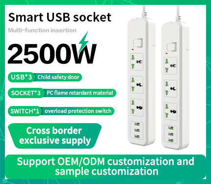 UDS G04U 2500W High power multi-function insertion smart 1 Type-c 3 USB 3 socket