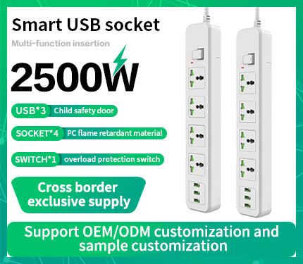 UDS G05U 2500W High power multi-function insertion smart 1 Type-c 3 USB 4 socket