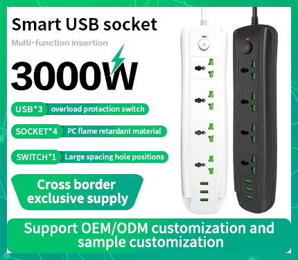 UDS T93 3000W High power multi-function insertion 3 USB 4 socket