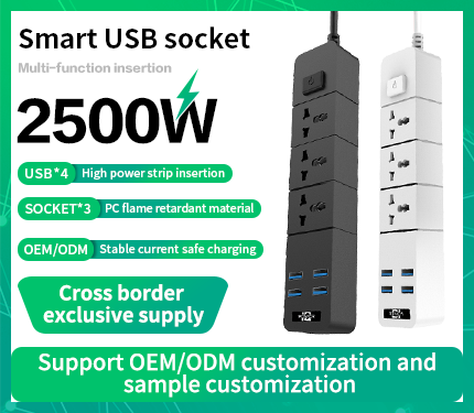 UDS T08 2500W High power multi-function insertion smart 4 USB 3 socket