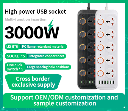 UDS A06 3000W High power multi-function insertion 6 USB 5 socket