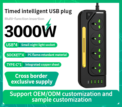 UDS G09 Time intelligent USB plug 3000W High power multi-function insertion 1 Type-c 4 USB 4 socket