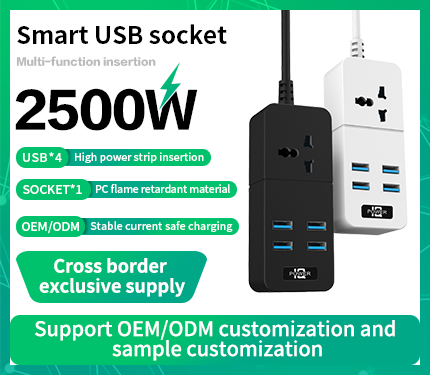 UDS T06 2500W High power multi-function insertion smart 4 USB 1 socket
