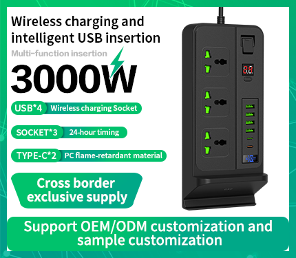 UDS G07H wireless charging intelligent 3000W High power multi-function insertion 2 Type-c 4 USB 3 socket