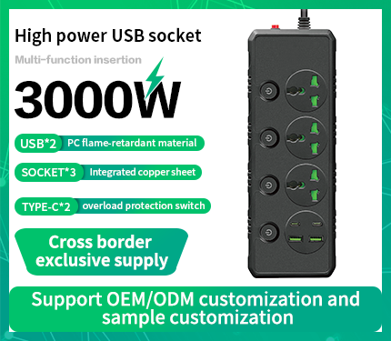 UDS B05 3000W High power 3.4A auto max multi-function insertion 2 Type-c 2 USB 3 socket