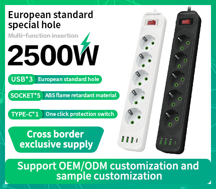 UDS F25U European standard special hole 2500W High power multi-function insertion 1 Type-c 3 USB 5 socket