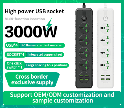 UDS B03 3000W High power multi-function insertion 4 USB 4 socket