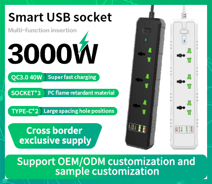 UDS T25QC 3000W High power multi-function insertion 2 Type-c 3 socket