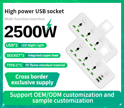 UDS U06 2500W High power multi-function insertion 1 Type-c 2 USB 3 socket