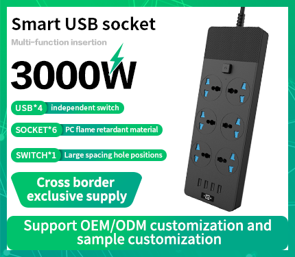 UDS T12 3000W High power multi-function insertion smart 4 USB 6 socket