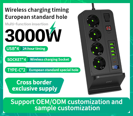 UDS G12H wireless charging timing European standard dedicated 3000W High power multi-function insertion 2 Type-c 4 USB 4 socket