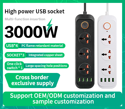 UDS A01 3000W High power multi-function insertion USB socket