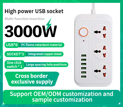 UDS A09 3000W High power multi-function insertion 6 USB 3 socket