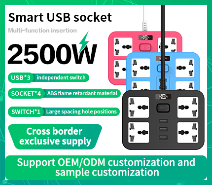 UDS T15 2500W High power multi-function insertion smart 3 USB 4 socket