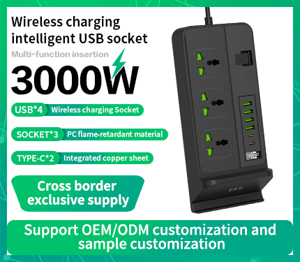 UDS G07 wireless charging intelligent 3000W High power multi-function insertion 2 Type-c 4 USB 3 socket