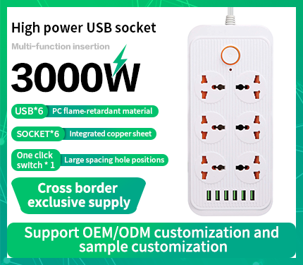 UDS A07 3000W High power multi-function insertion 6 USB 6 socket