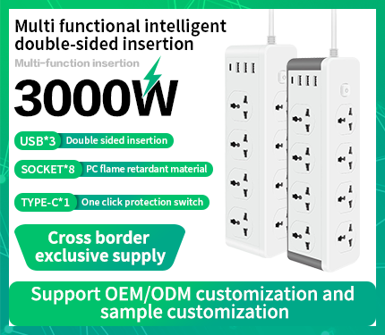 UDS D14 3000W High power 3.1A max intelligent double-sided insertion 1 Type-c 3 USB 8 socket