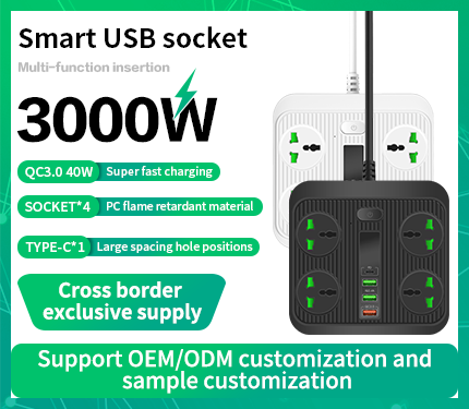 UDS T18 3000W High power multi-function insertion smart 1 Type-c 4 socket