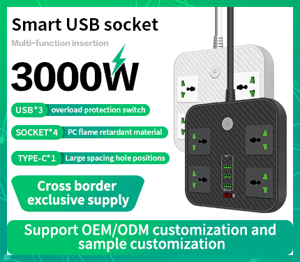 UDS T90 3000W High power multi-function insertion 1 Type-c 3 USB 4 socket