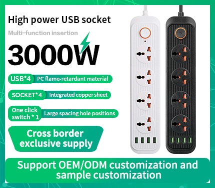 UDS A02 3000W High power multi-function insertion USB socket