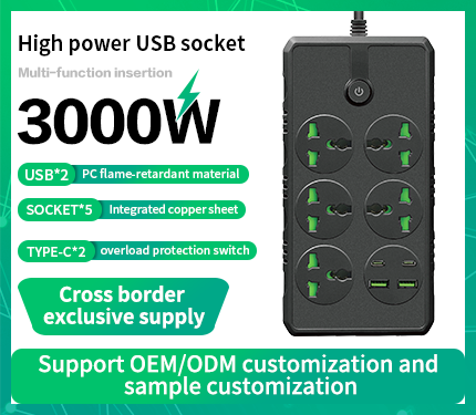 UDS B07 3000W High power 3.4A auto max multi-function insertion 2 Type-c 2 USB 5 socket