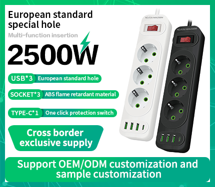 UDS F23U European standard special hole 2500W High power intelligent 1 Type-c 3 USB 3 socket