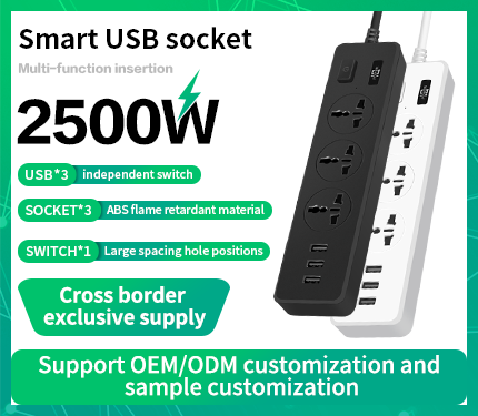 UDS T13 2500W High power multi-function insertion smart 3 USB 3 socket