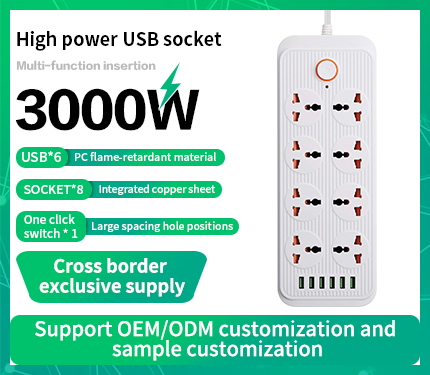 UDS A08 3000W High power multi-function insertion 6 USB 8 socket