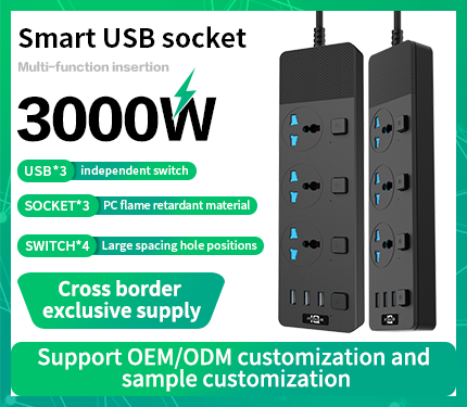 UDS T11 3000W High power multi-function insertion smart 3 USB 4 socket