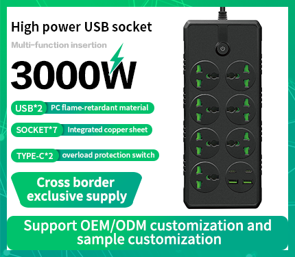 UDS B08 3000W High power 3.4A auto max multi-function insertion 2 Type-c 2 USB 7 socket